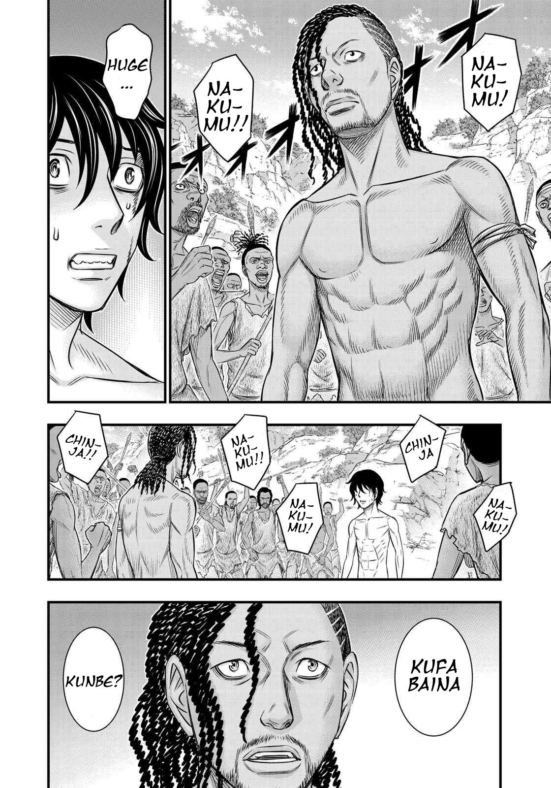 Sousei no Taiga chapter 27 page 18