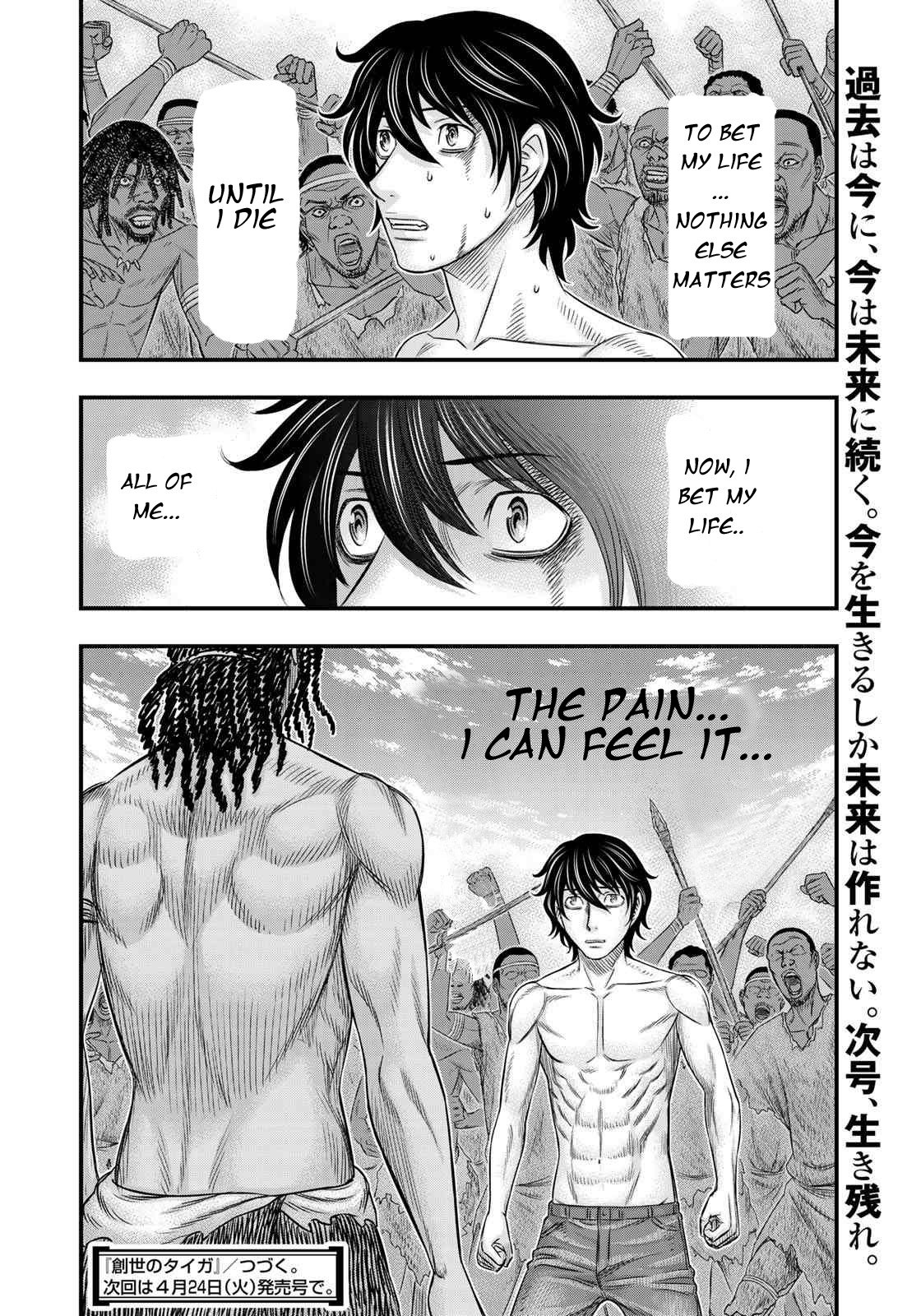 Sousei no Taiga chapter 27 page 20