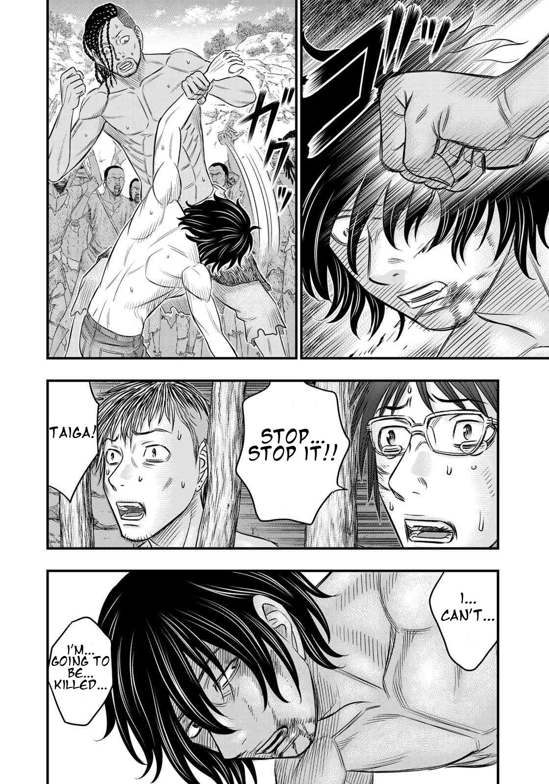 Sousei no Taiga chapter 28 page 12