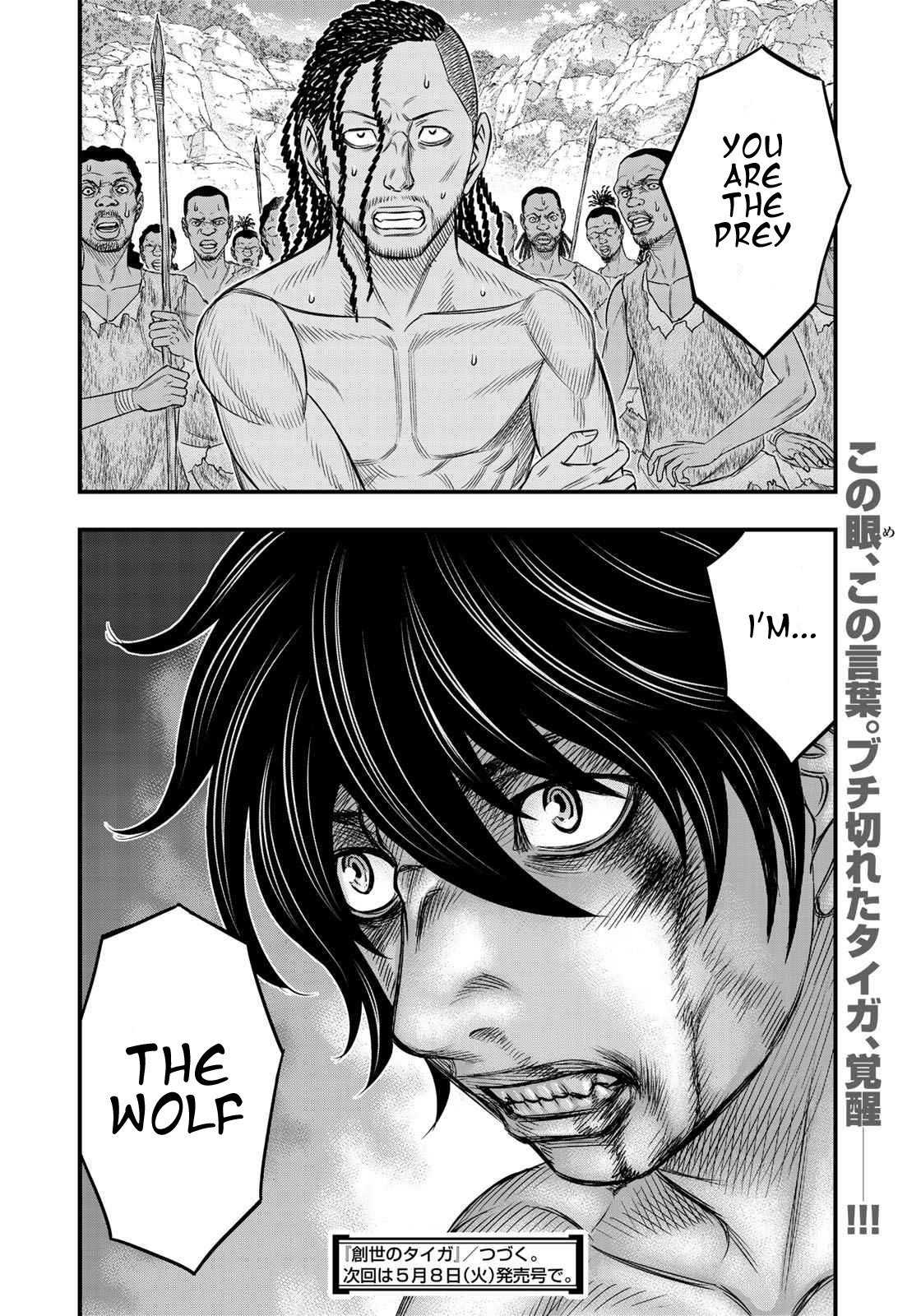 Sousei no Taiga chapter 28 page 20