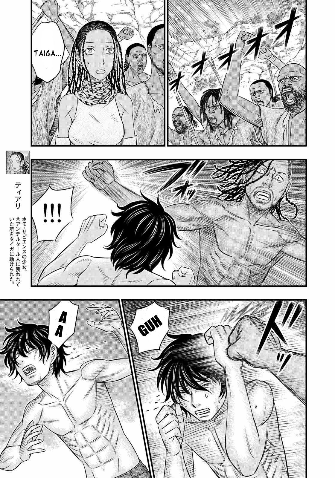 Sousei no Taiga chapter 28 page 9