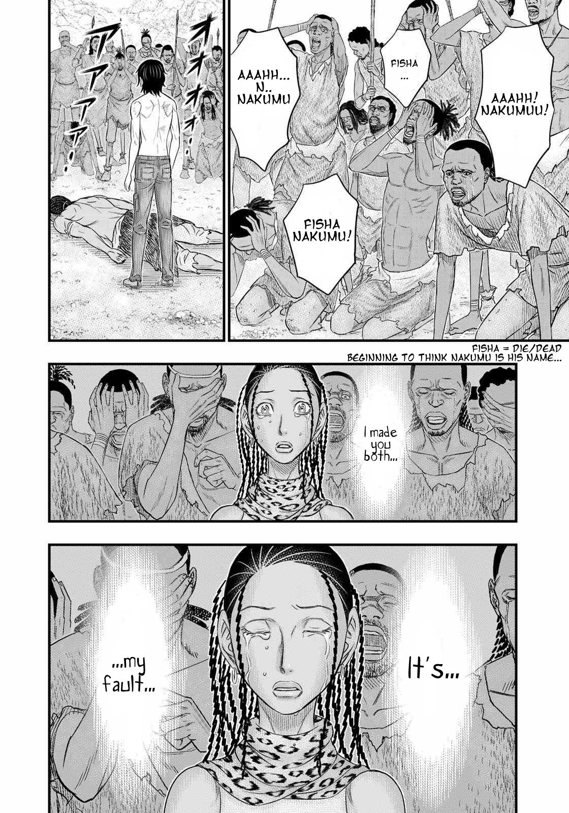 Sousei no Taiga chapter 29 page 18