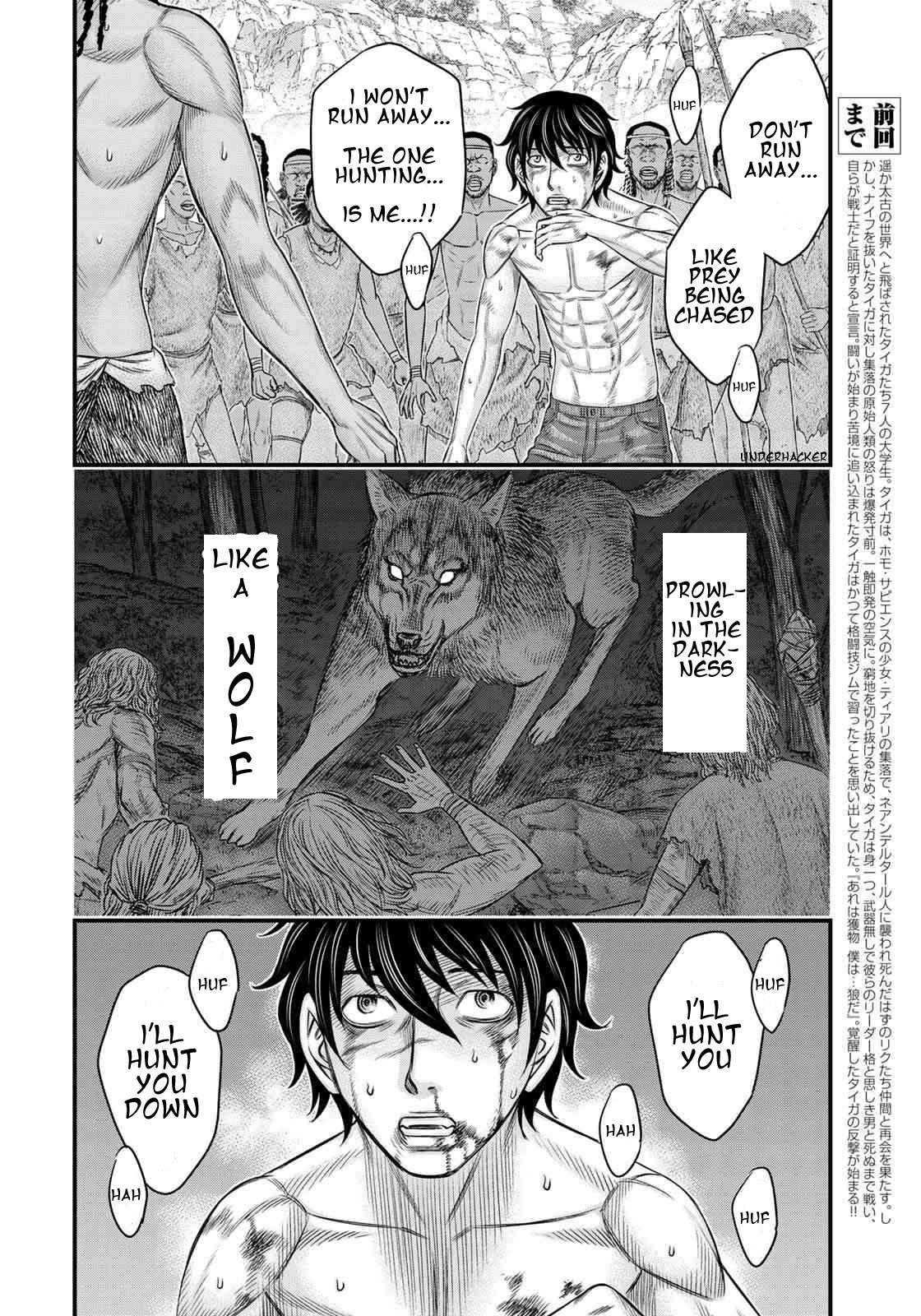 Sousei no Taiga chapter 29 page 2