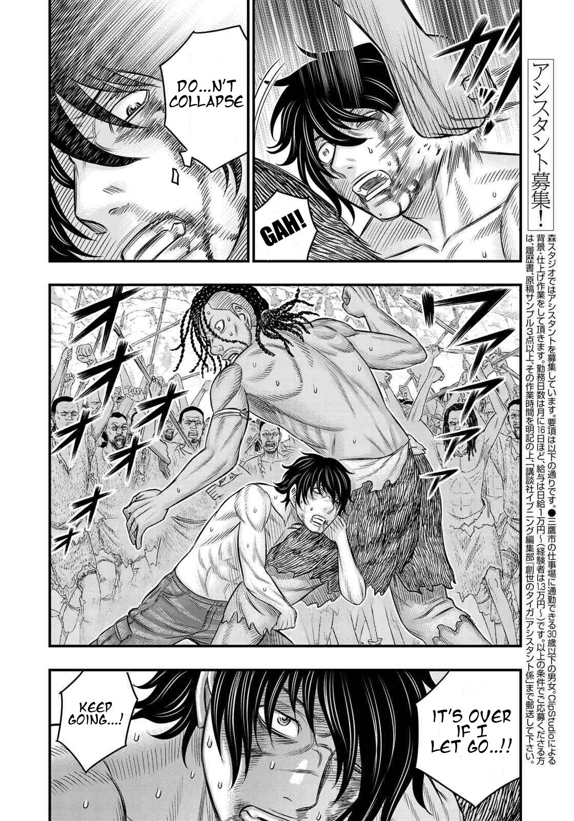 Sousei no Taiga chapter 29 page 8