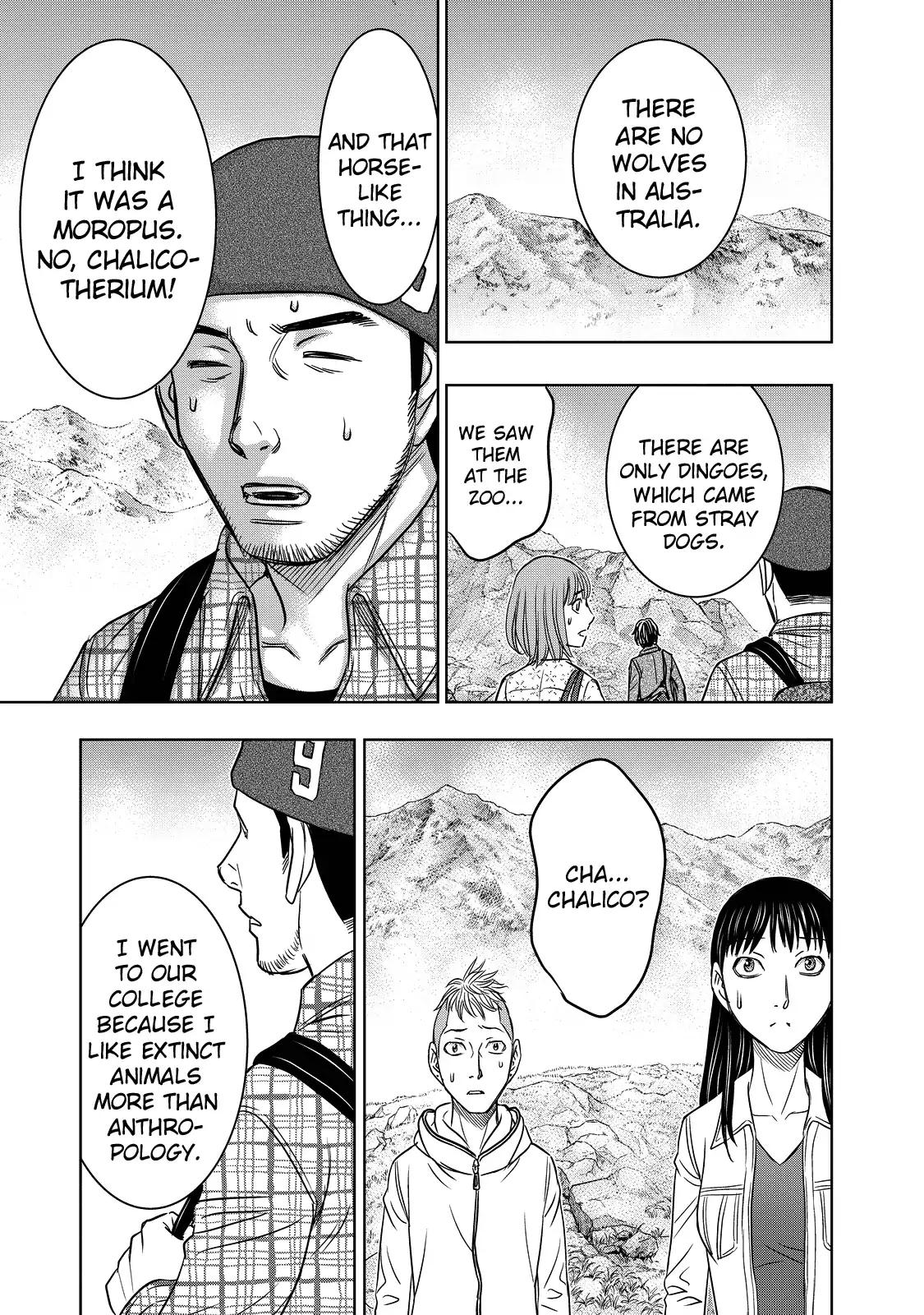 Sousei no Taiga chapter 3 page 13