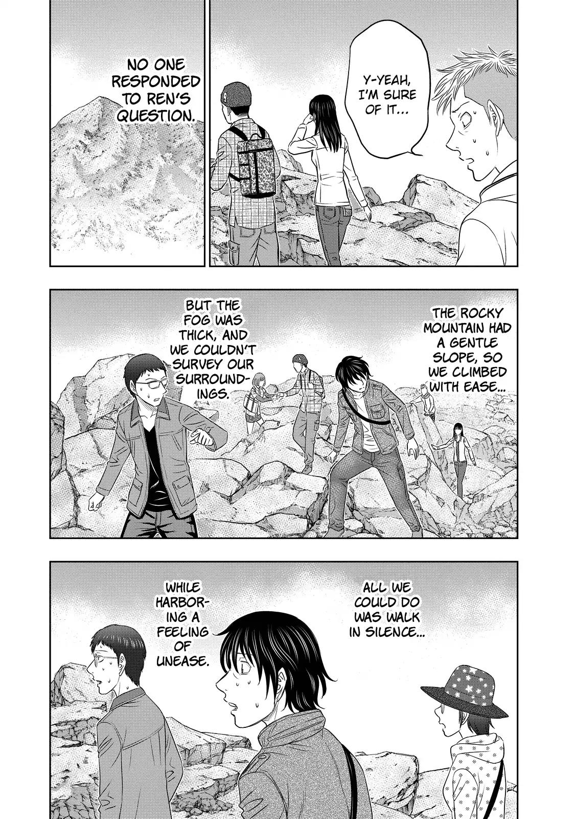 Sousei no Taiga chapter 3 page 15