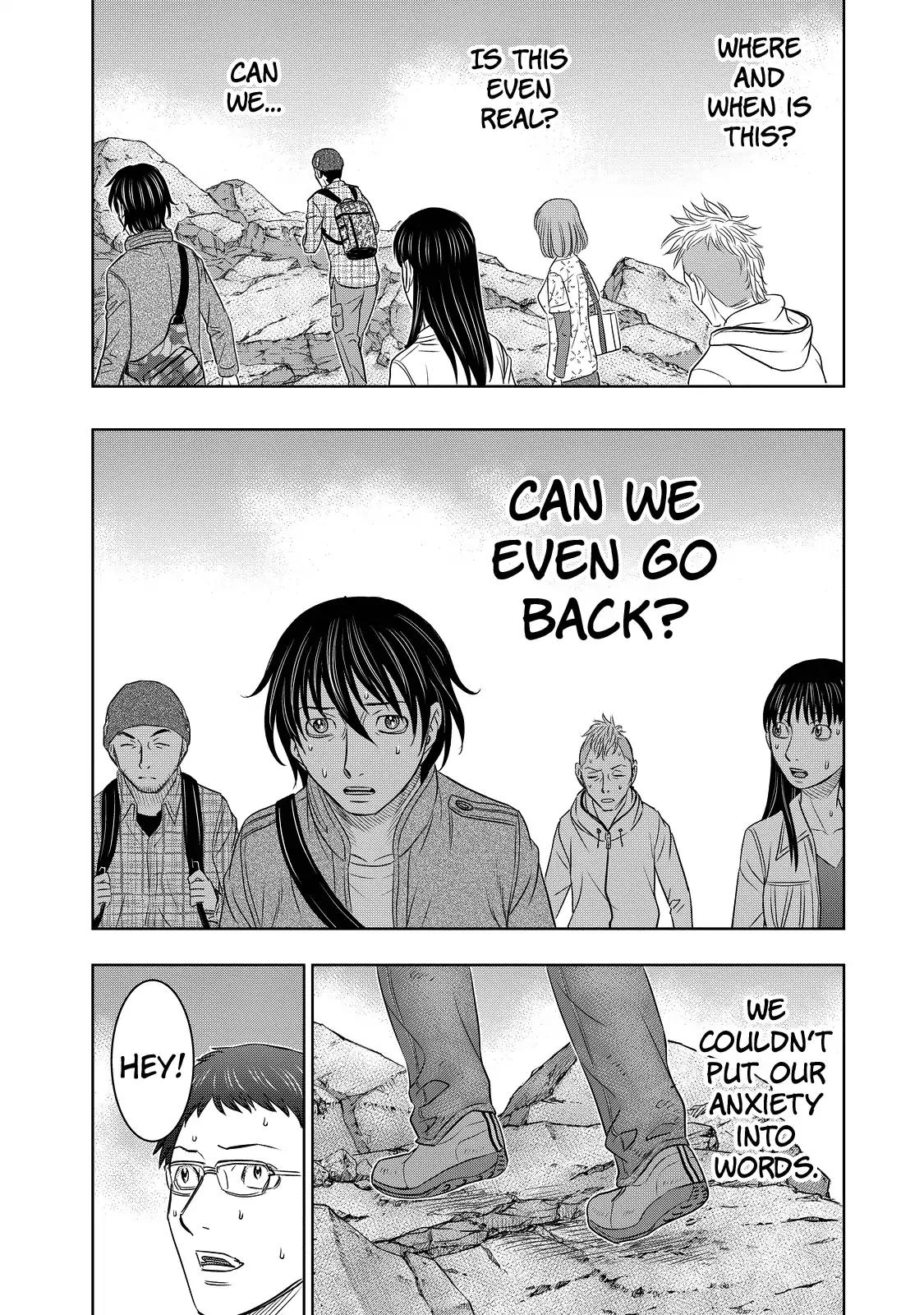 Sousei no Taiga chapter 3 page 16