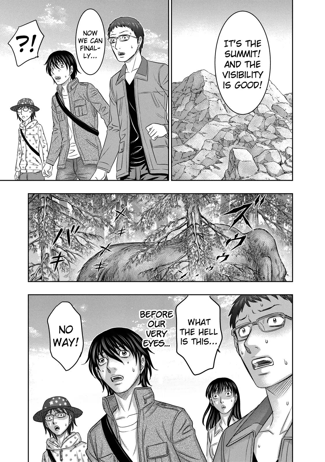 Sousei no Taiga chapter 3 page 17