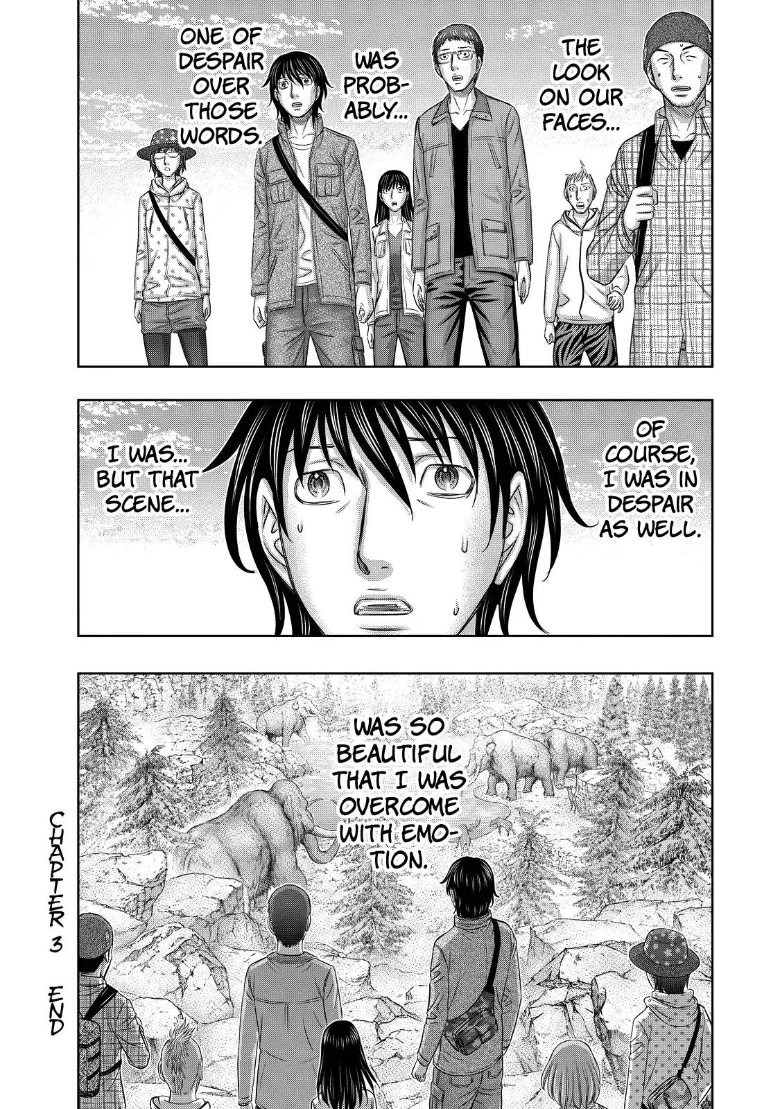 Sousei no Taiga chapter 3 page 19