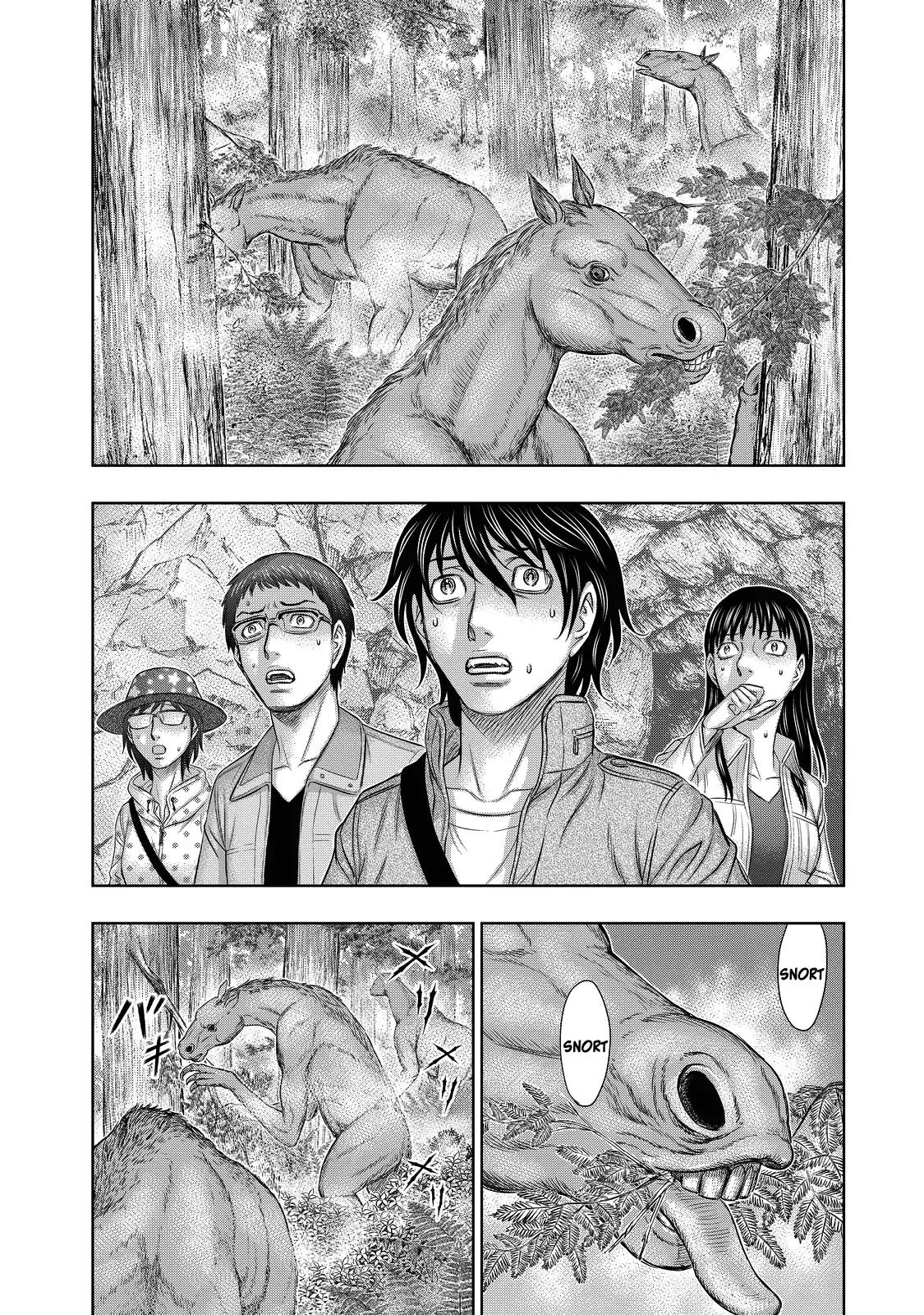 Sousei no Taiga chapter 3 page 2