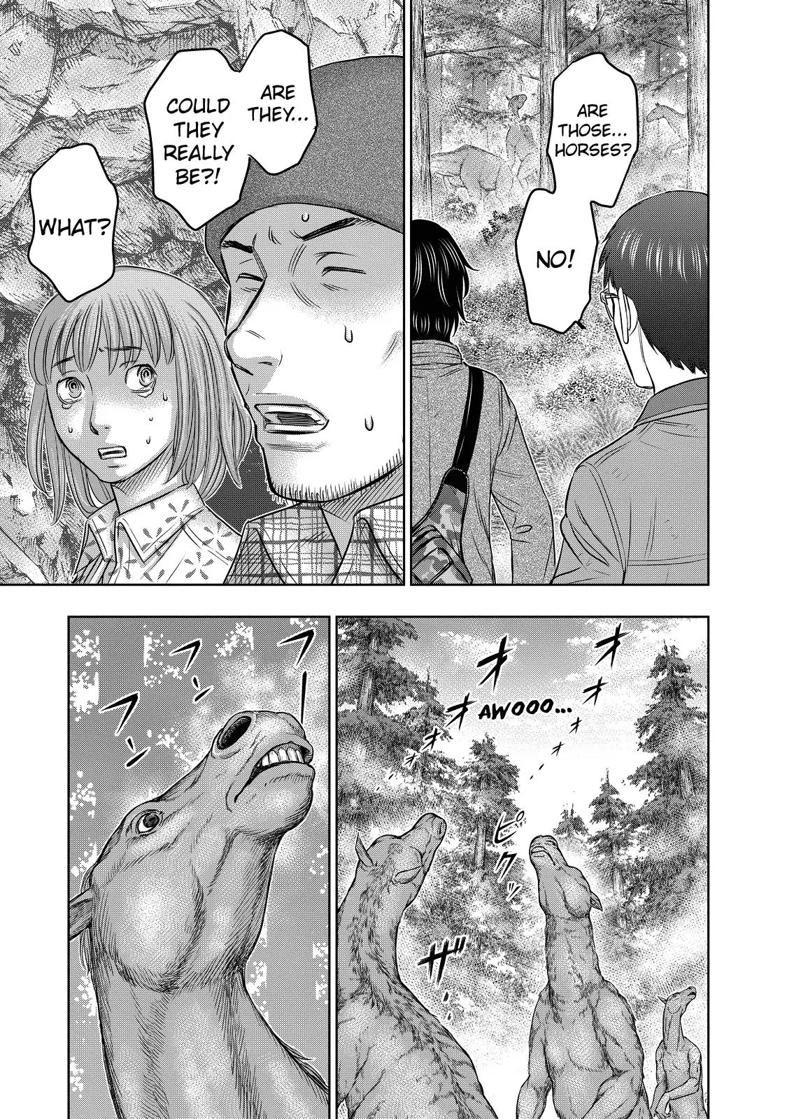 Sousei no Taiga chapter 3 page 3