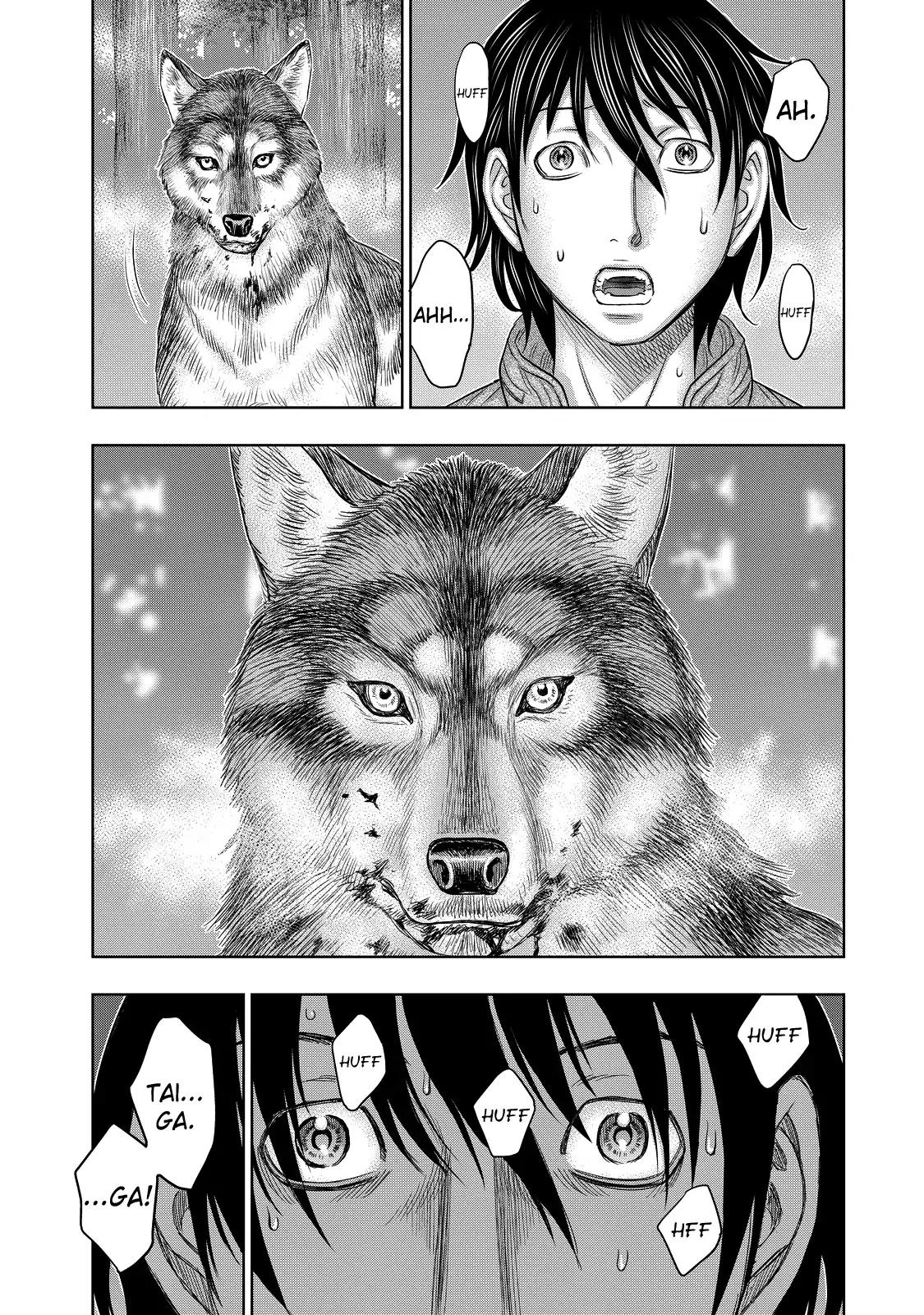 Sousei no Taiga chapter 3 page 6