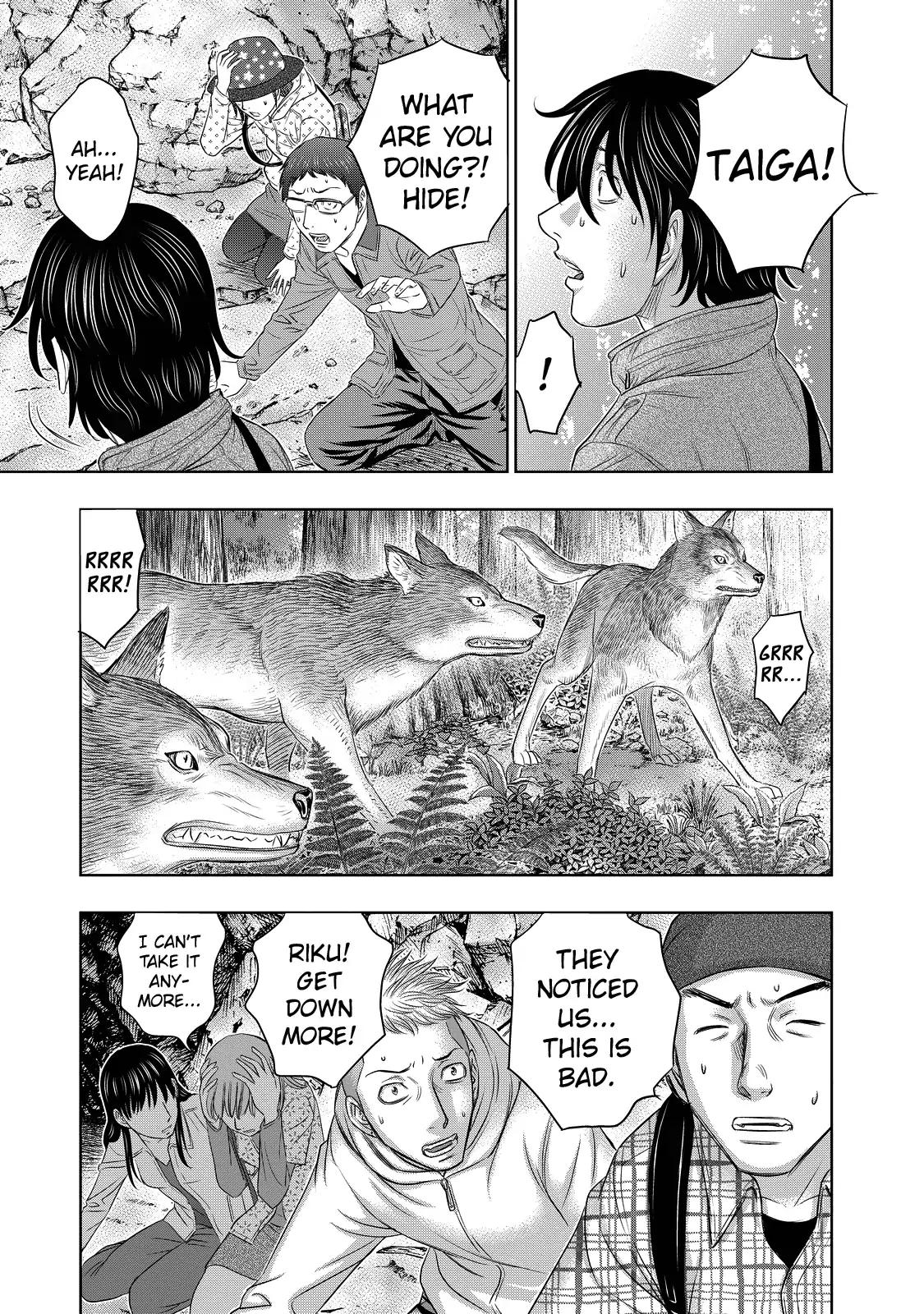 Sousei no Taiga chapter 3 page 7