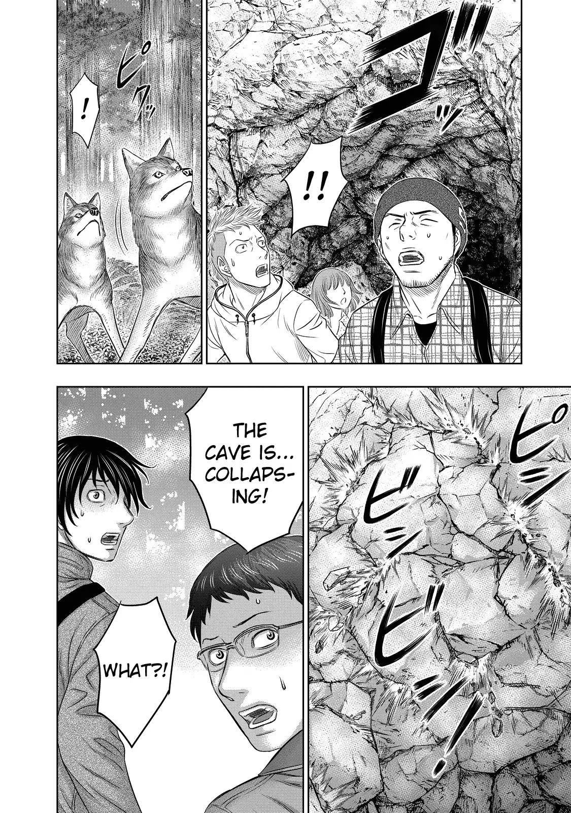 Sousei no Taiga chapter 3 page 8