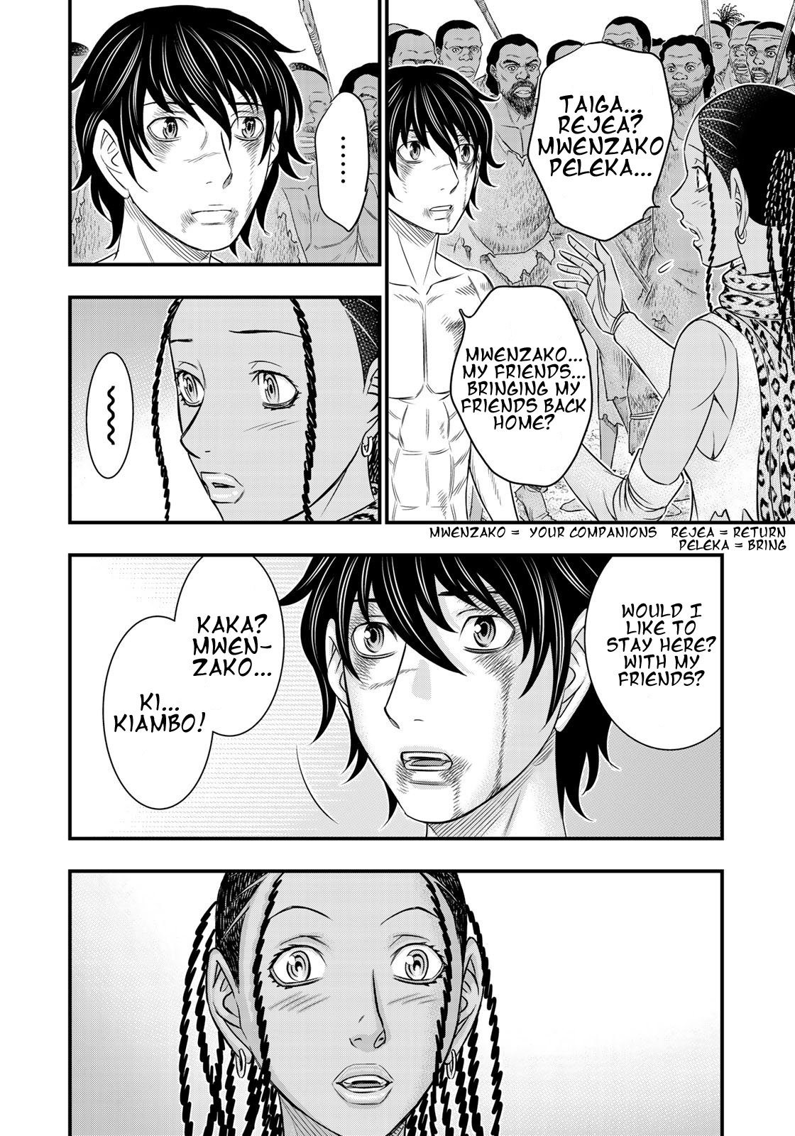 Sousei no Taiga chapter 30 page 12