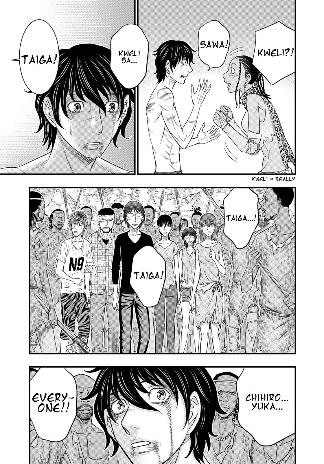 Sousei no Taiga chapter 30 page 13