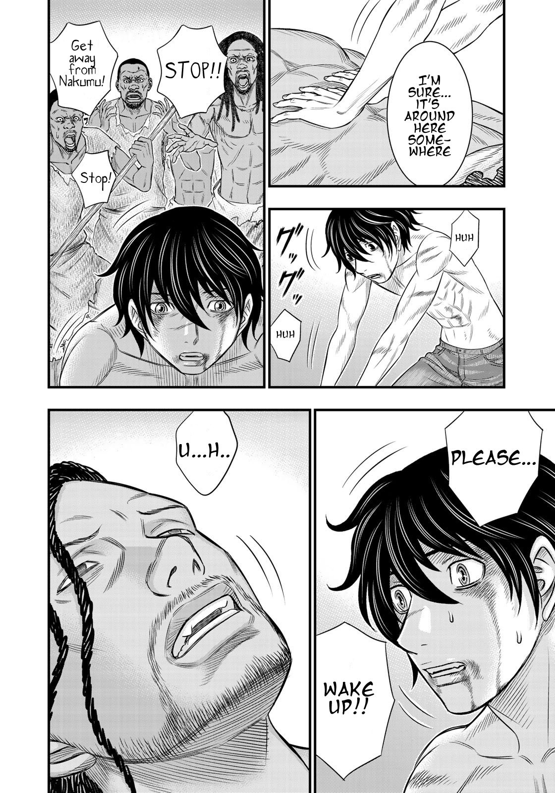 Sousei no Taiga chapter 30 page 6