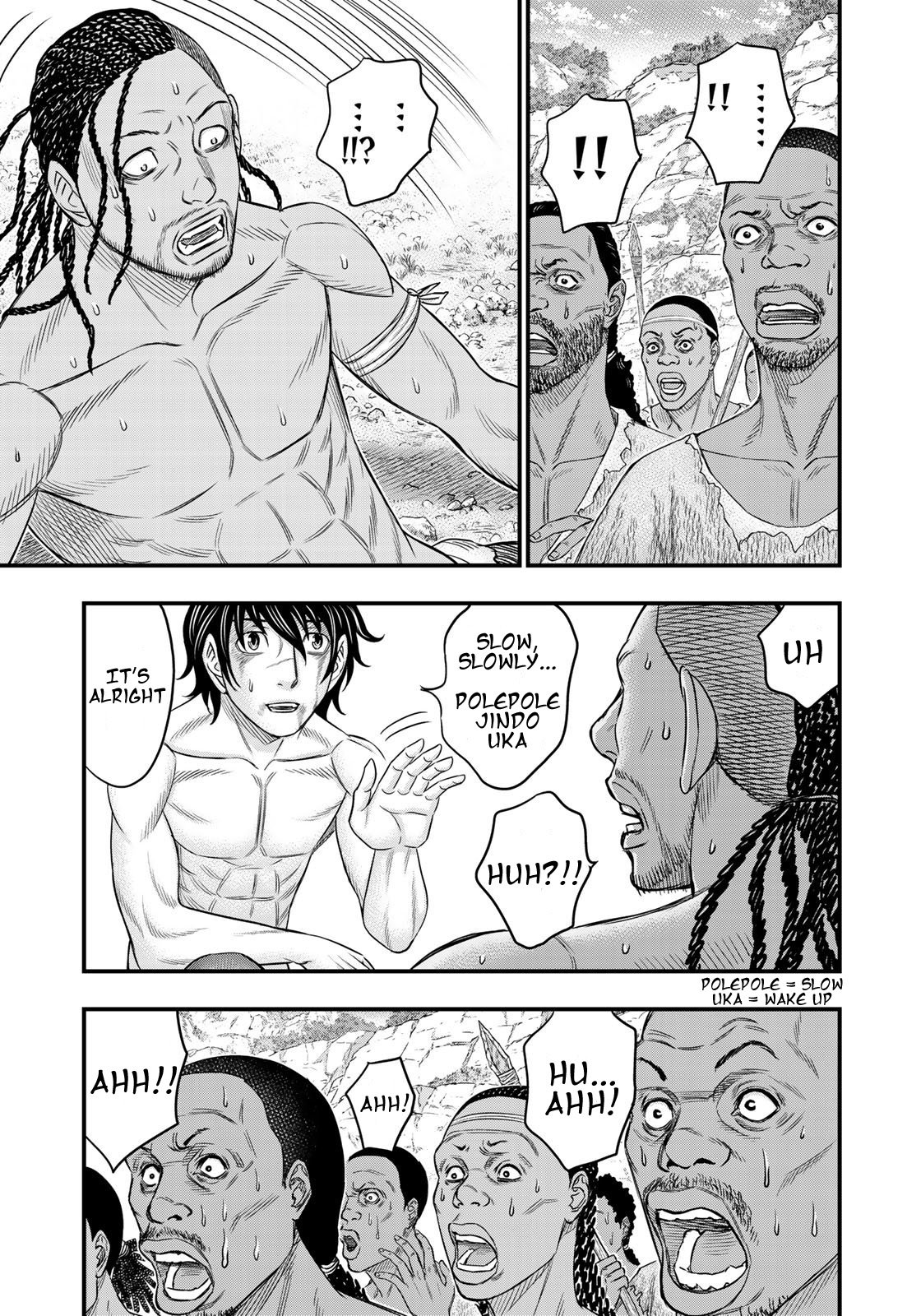 Sousei no Taiga chapter 30 page 7