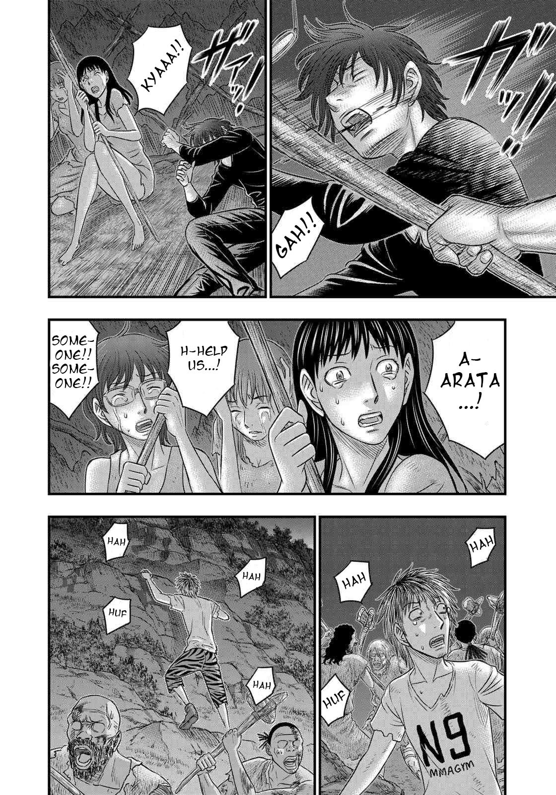 Sousei no Taiga chapter 37 page 12