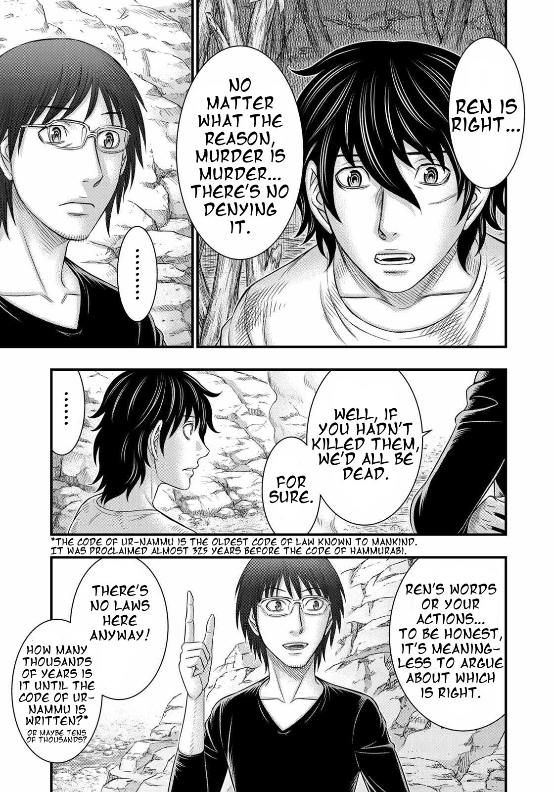 Sousei no Taiga chapter 39 page 13