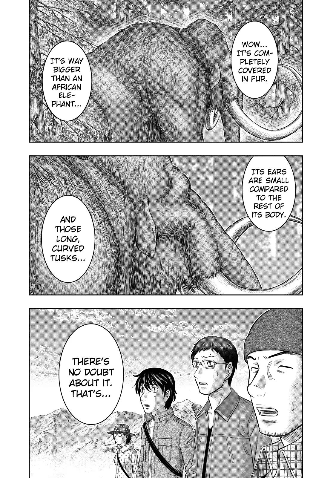 Sousei no Taiga chapter 4 page 1