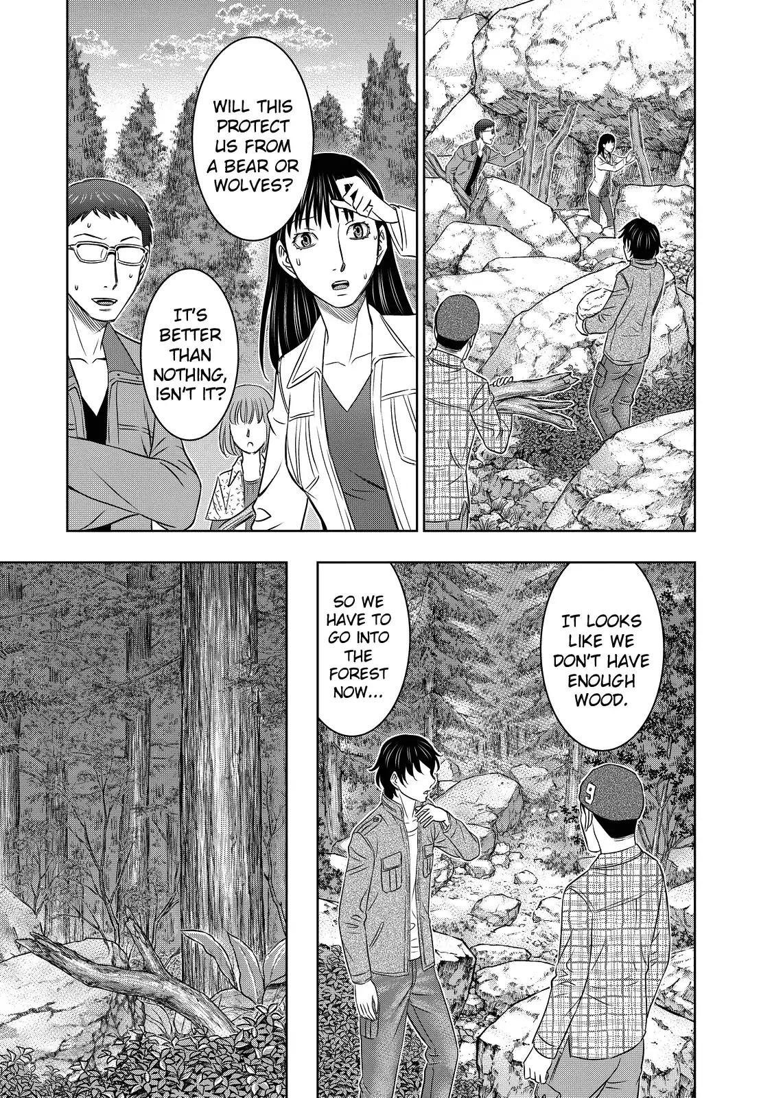 Sousei no Taiga chapter 4 page 12