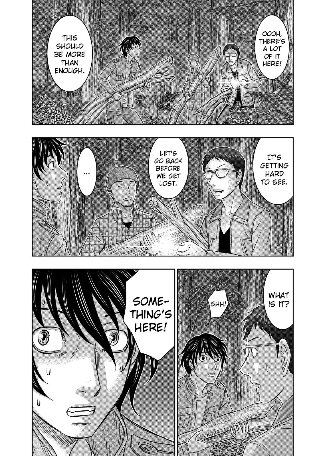 Sousei no Taiga chapter 4 page 13