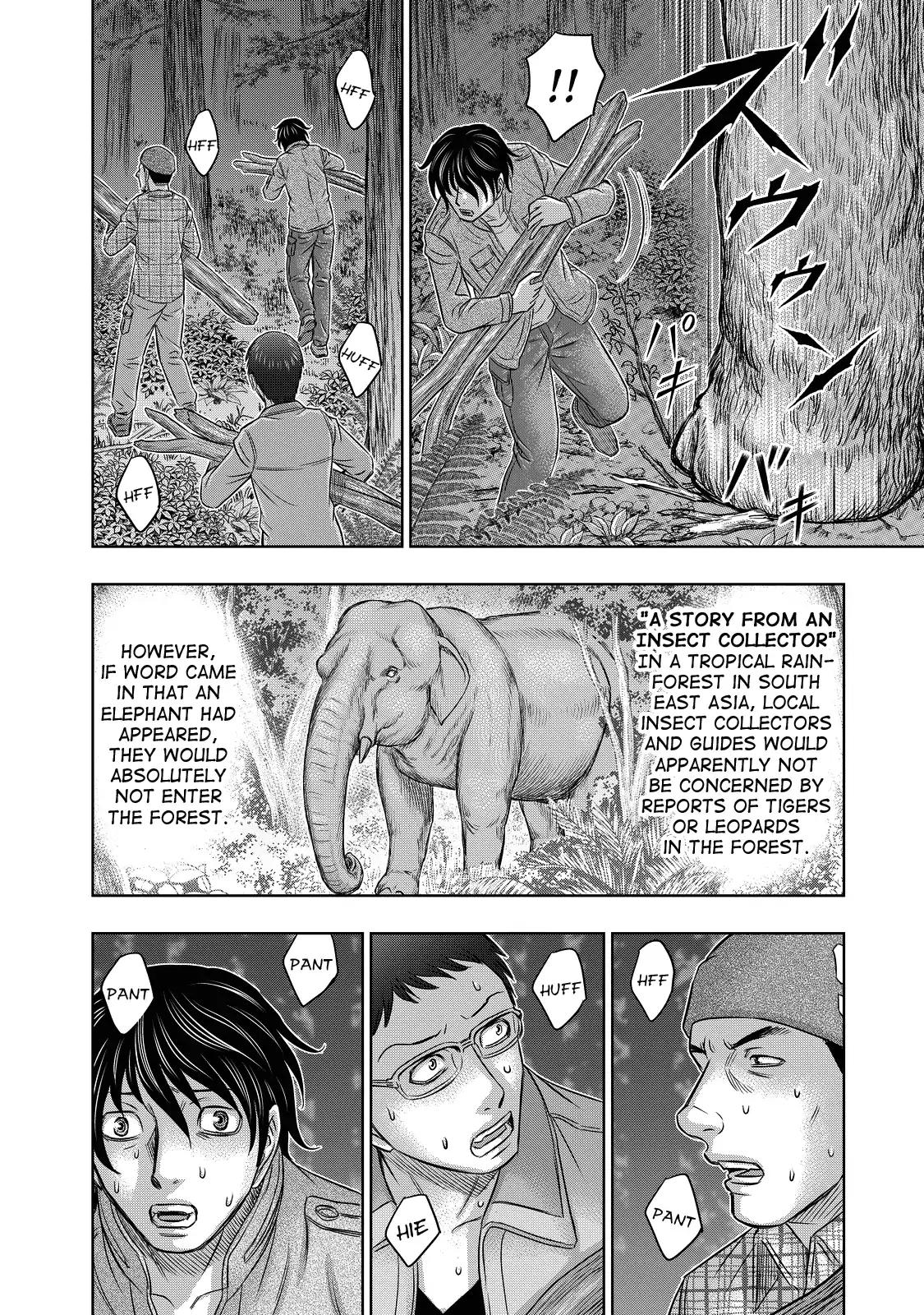 Sousei no Taiga chapter 4 page 17