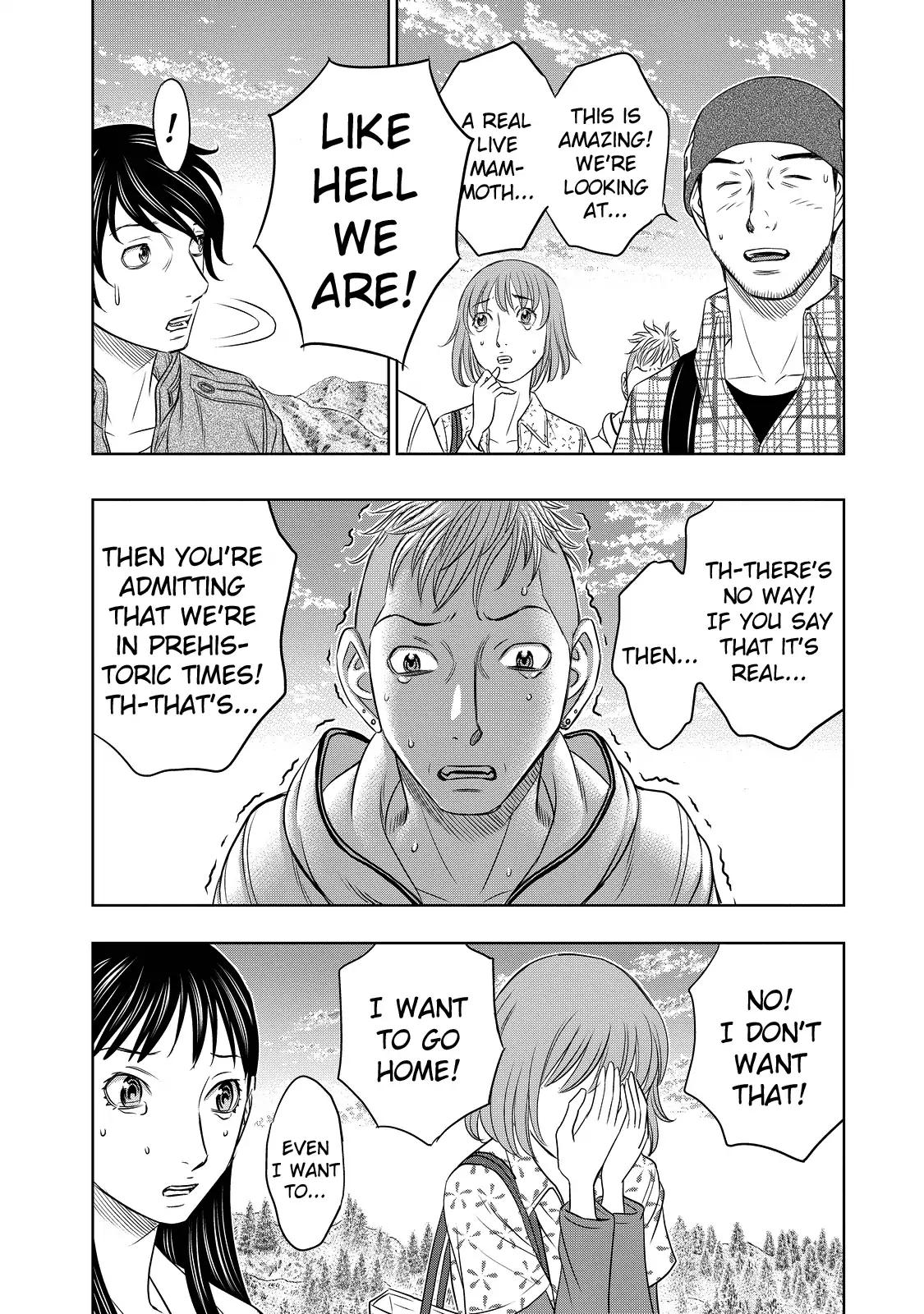 Sousei no Taiga chapter 4 page 3