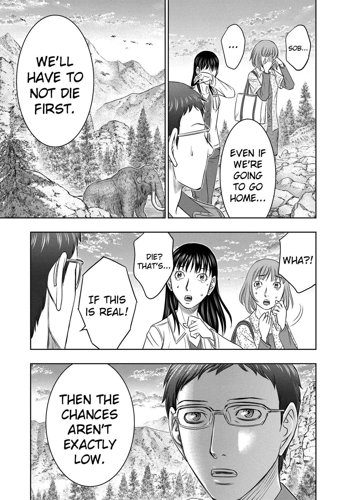 Sousei no Taiga chapter 4 page 4