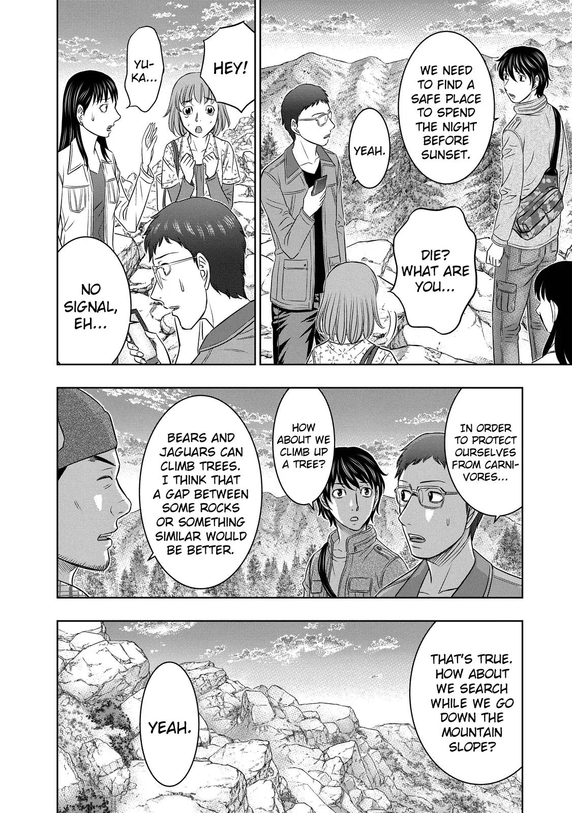Sousei no Taiga chapter 4 page 5