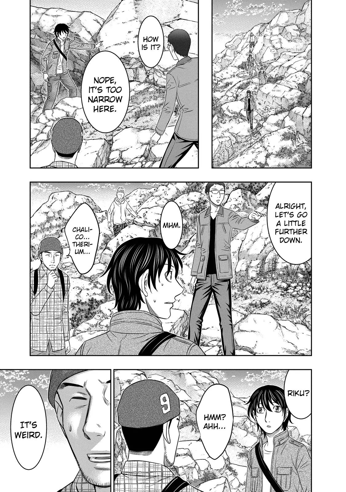 Sousei no Taiga chapter 4 page 6