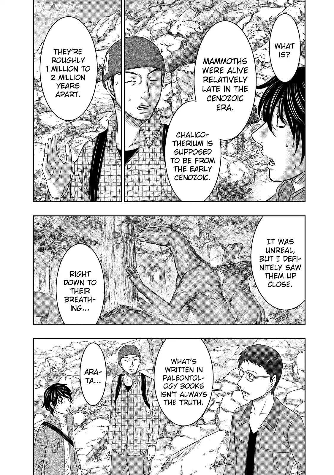 Sousei no Taiga chapter 4 page 7