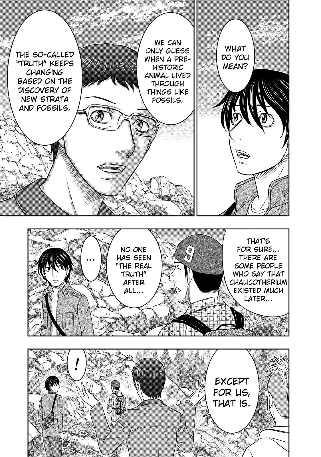 Sousei no Taiga chapter 4 page 8