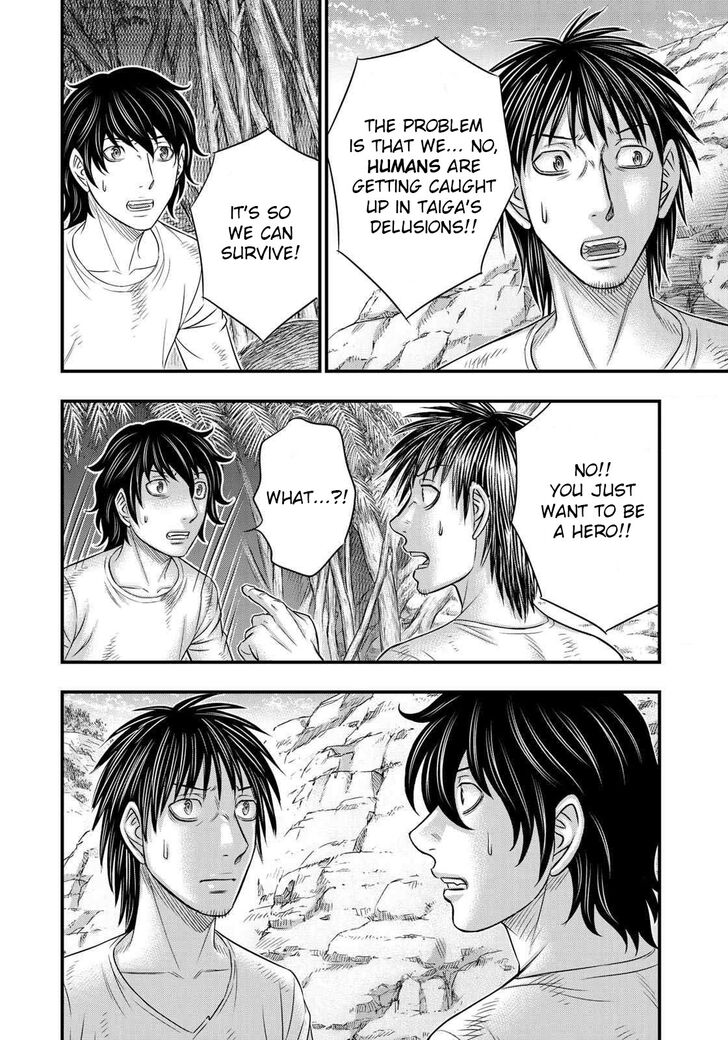 Sousei no Taiga chapter 43 page 16