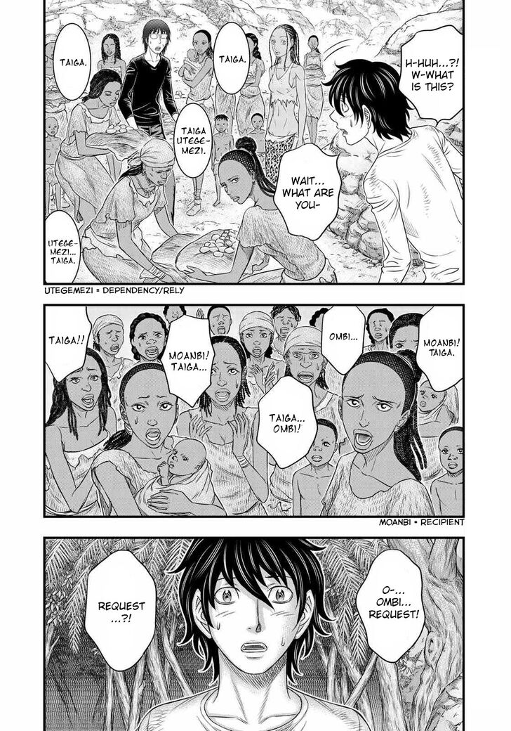 Sousei no Taiga chapter 43 page 18