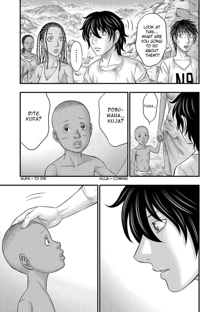 Sousei no Taiga chapter 43 page 19