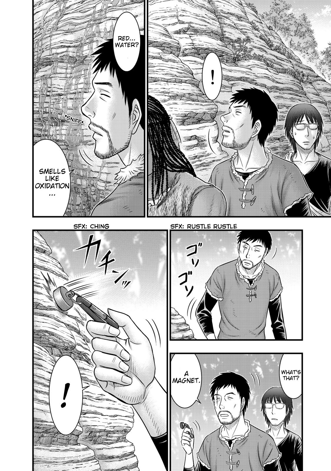 Sousei no Taiga chapter 51 page 18