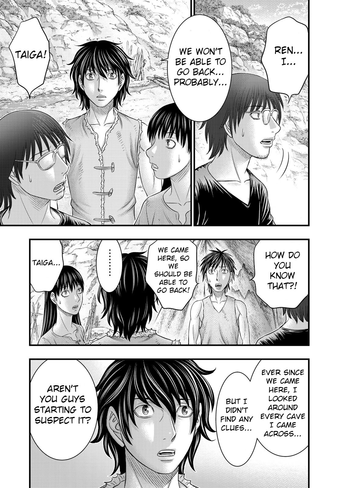 Sousei no Taiga chapter 53 page 11