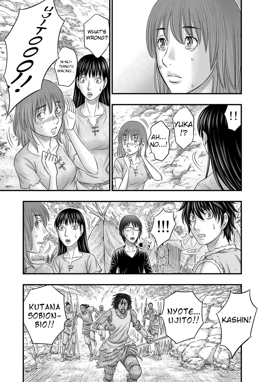 Sousei no Taiga chapter 53 page 17