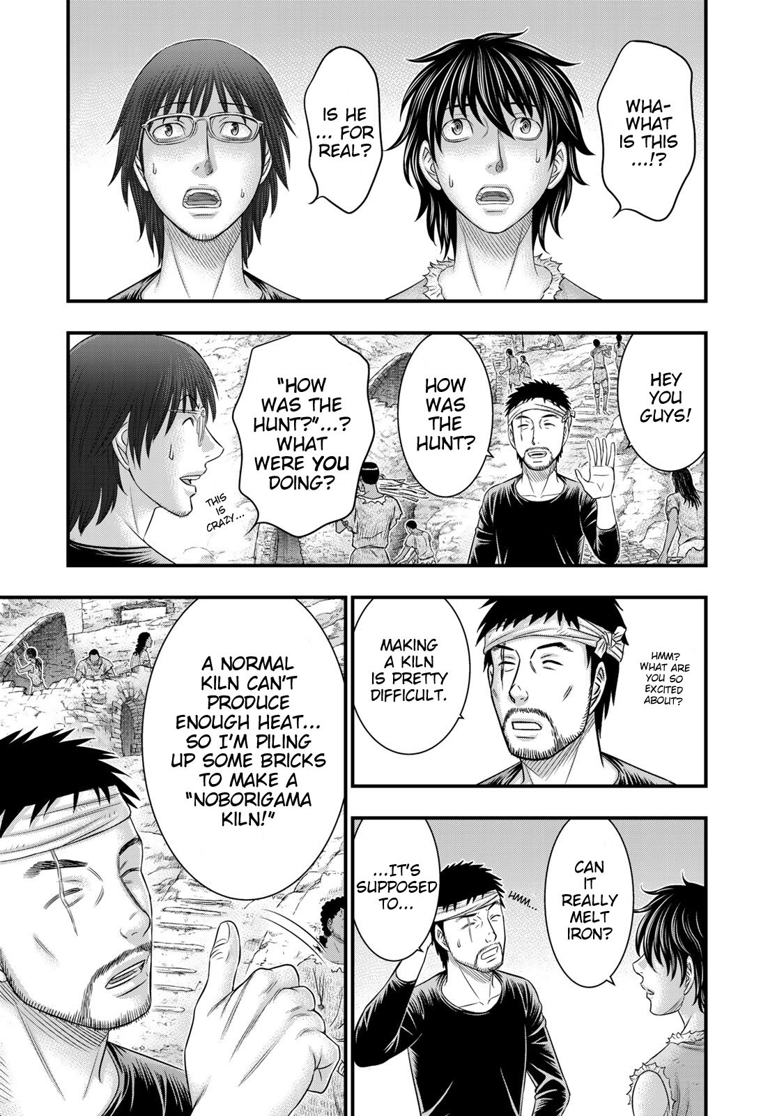 Sousei no Taiga chapter 53 page 7