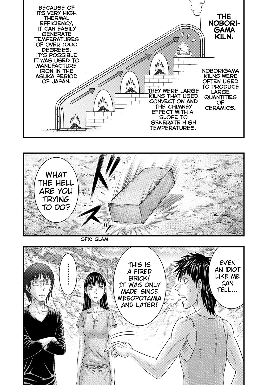 Sousei no Taiga chapter 53 page 9