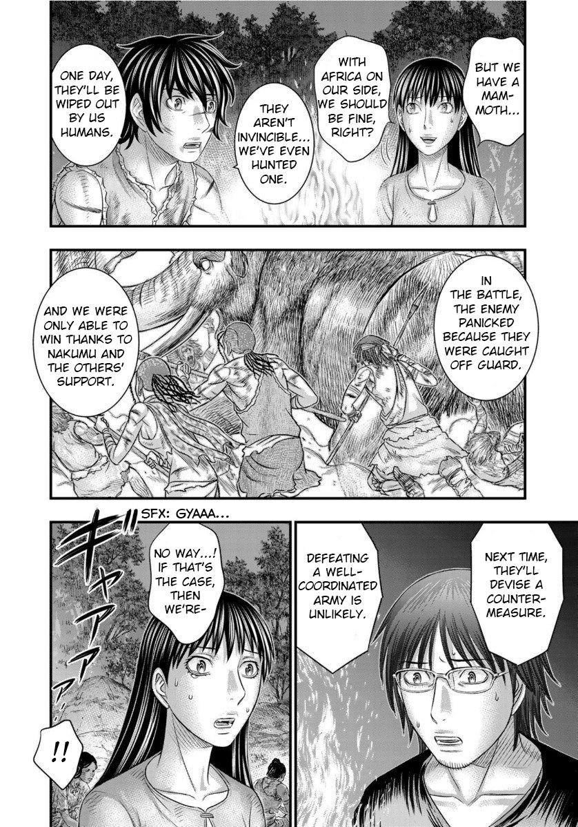 Sousei no Taiga chapter 61 page 16