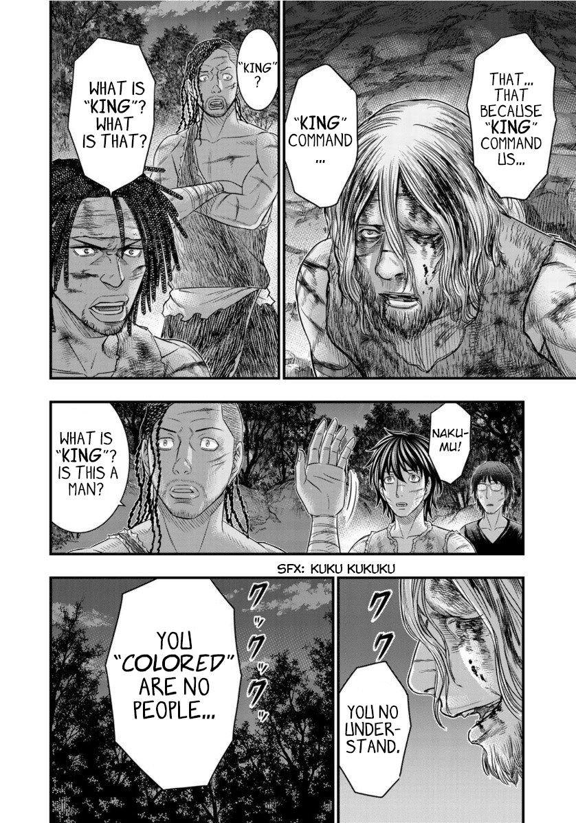 Sousei no Taiga chapter 61 page 18