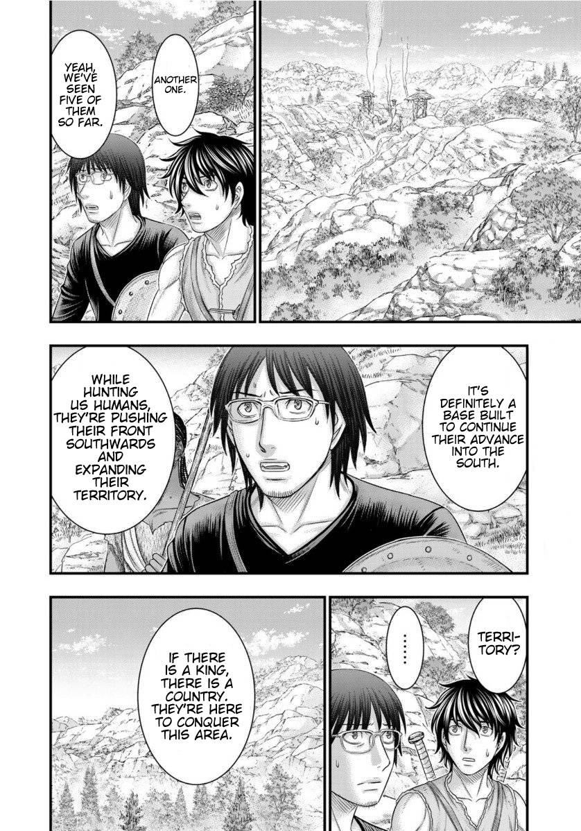 Sousei no Taiga chapter 65 page 10