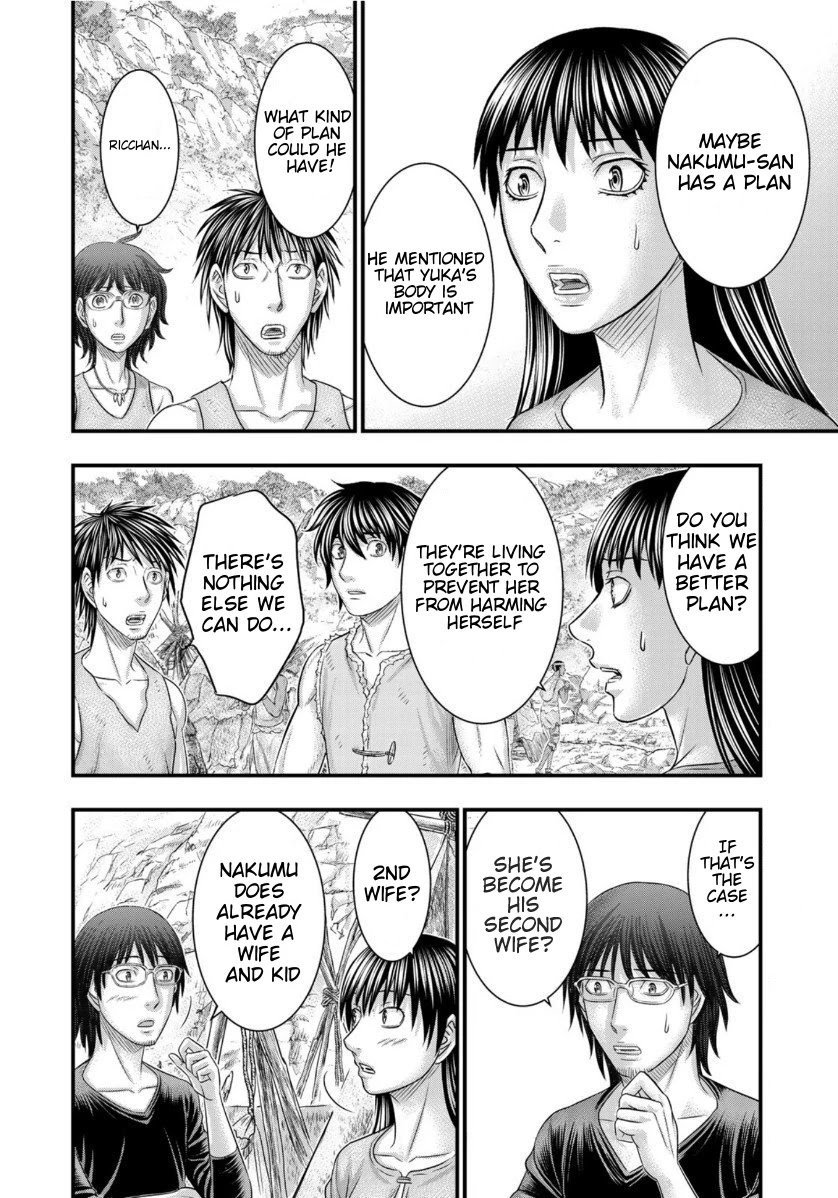 Sousei no Taiga chapter 67 page 12