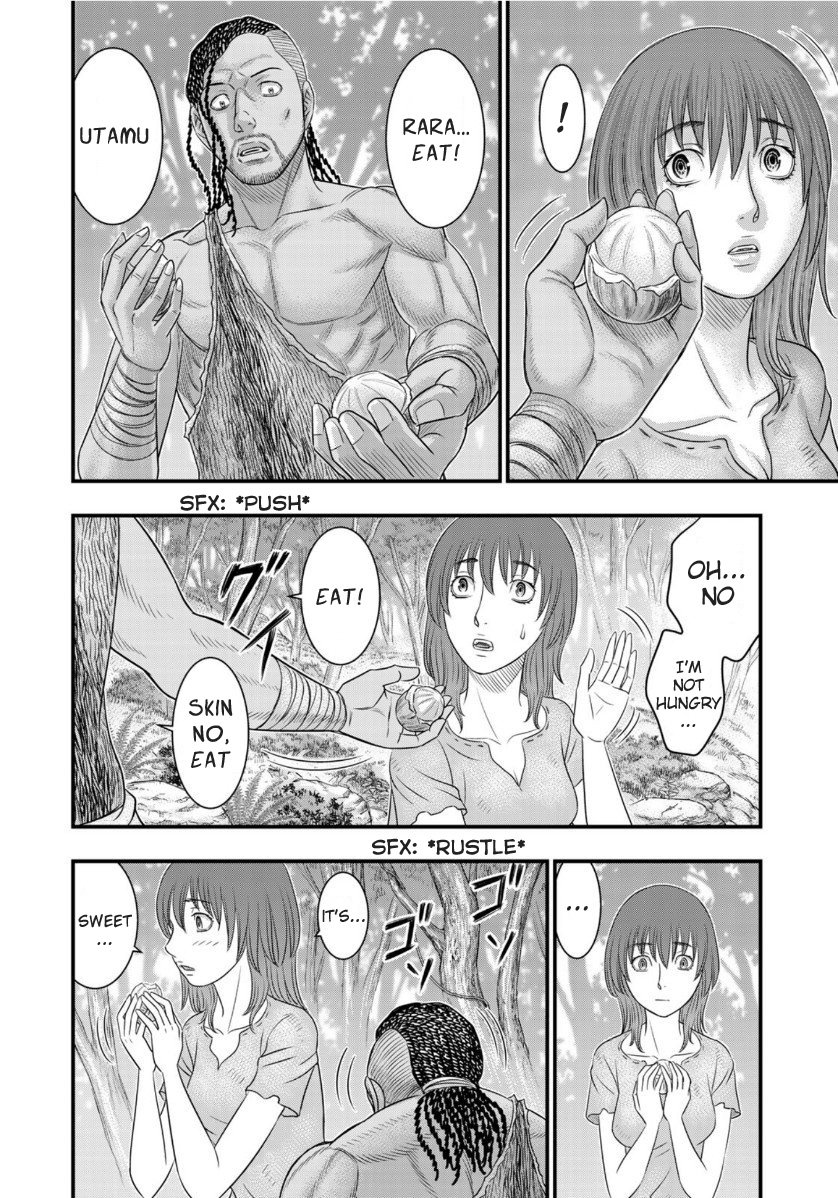 Sousei no Taiga chapter 67 page 16