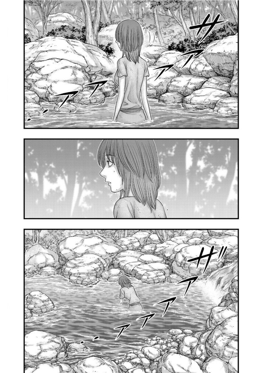 Sousei no Taiga chapter 67 page 3