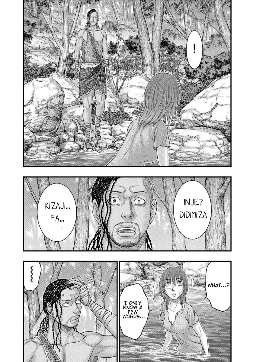 Sousei no Taiga chapter 67 page 5