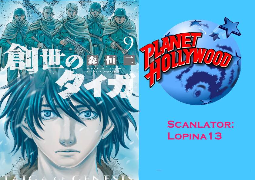 Sousei no Taiga chapter 72 page 1